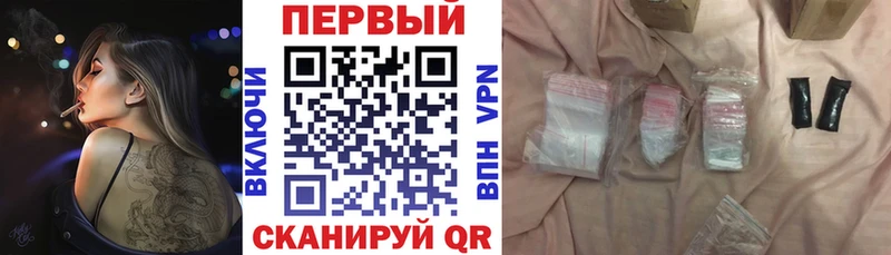 Амфетамин Розовый  Купить закладки  Полтавская 
