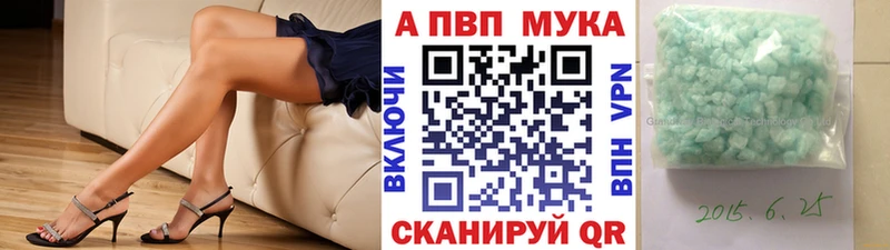 Купить  Полтавская  A-PVP кристаллы 