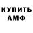 Кетамин ketamine Malinka TV