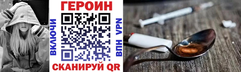 Купить  Полтавская  ГЕРОИН Heroin 