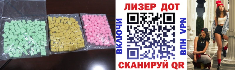 LSD-25 экстази ecstasy  Купить где  Полтавская 