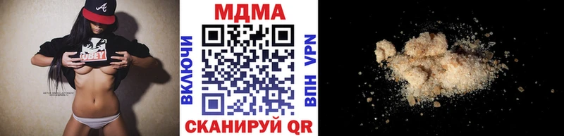 Купить где  Полтавская  MDMA crystal 