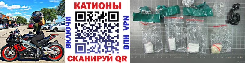 Меф мяу мяу Купить закладки Полтавская