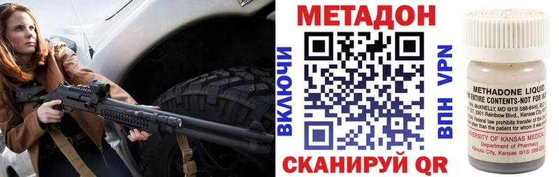 Метадон белоснежный  Купить  Полтавская 