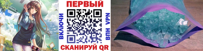 Метамфетамин Methamphetamine Полтавская