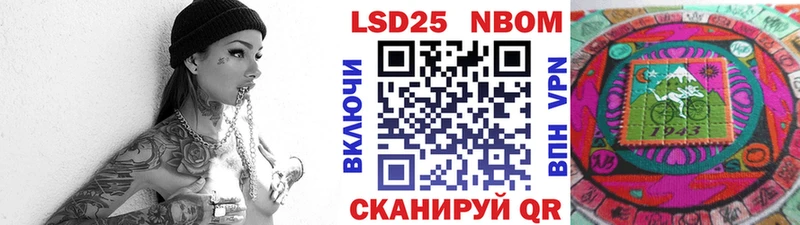 Купить закладки  Полтавская  Наркотические марки 1500мкг 