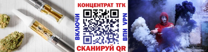 Купить  Полтавская  ТГК THC oil 